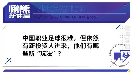 赛后，康利接受了记者采访。